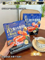 Tian Yuan Hunter Juicy Beef Tendon Sausage 175g/pack