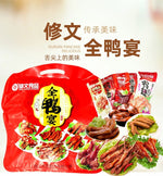 修文全鸭宴 500g/包