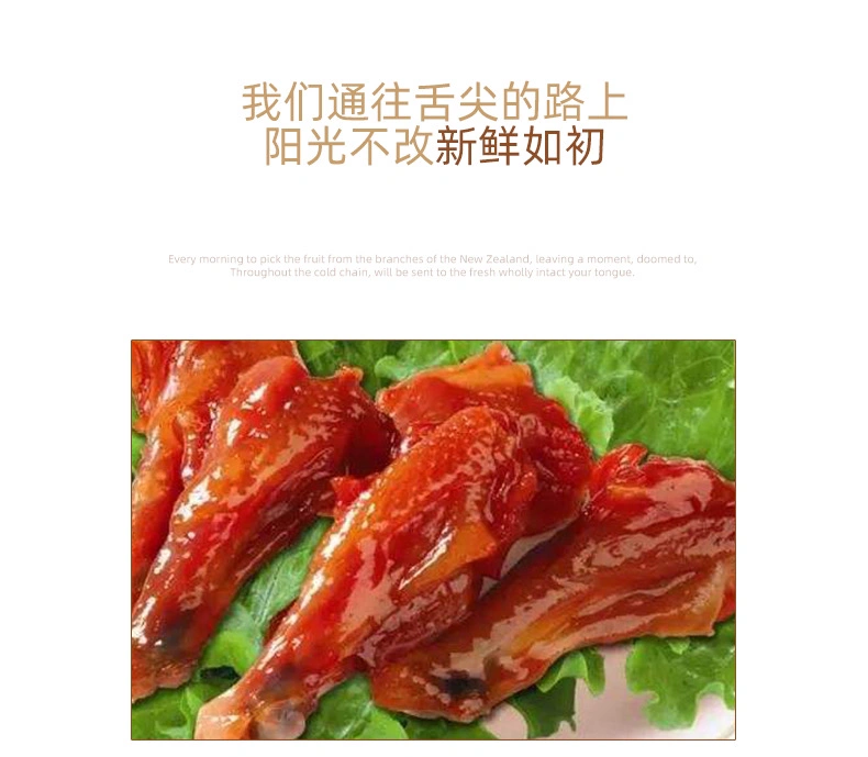 修文全鸭宴 500g/包