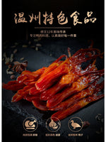 修文全鸭宴 500g/包