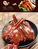 修文全鸭宴 500g/包