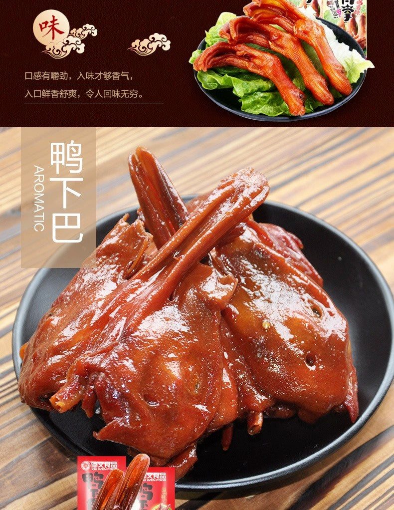 修文全鸭宴 500g/包