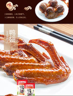 修文全鸭宴 500g/包