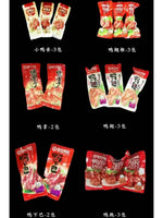 修文全鸭宴 500g/包