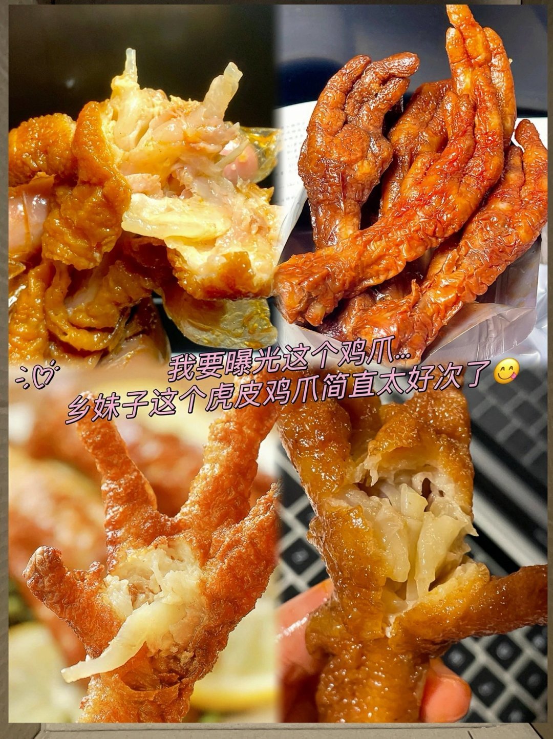 Wang Xiaolu Tiger Skin Phoenix Claws 210g/pack