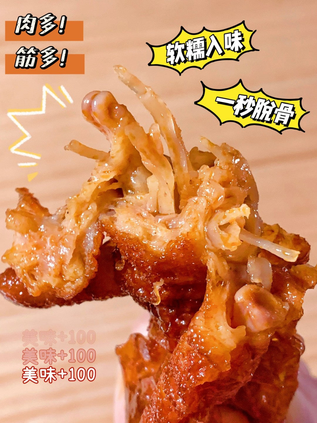 Wang Xiaolu Tiger Skin Phoenix Claws 210g/pack