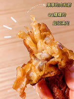 Wang Xiaolu Tiger Skin Phoenix Claws 210g/pack