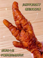 Wang Xiaolu Tiger Skin Phoenix Claws 210g/pack