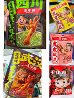 Wang Xiaolu Tiger Skin Phoenix Claws 210g/pack