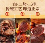 Luqu Huling Beef Jerky 268g/can