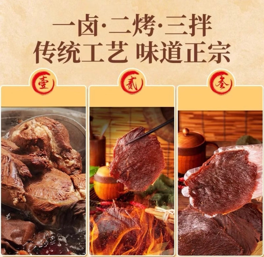 Luqu Huling Beef Jerky 268g/can