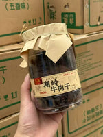 Luqu Huling Beef Jerky 268g/can