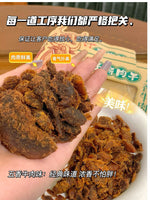 九牛川•手撕肉干 约8小包/袋（约250g/包）