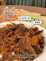 九牛川•手撕肉干 约8小包/袋（约250g/包）