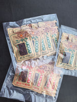 九牛川•手撕肉干 约8小包/袋（约250g/包）
