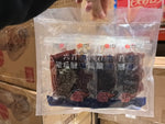 七甲社潮汕原切大刀猪后腿猪肉脯
