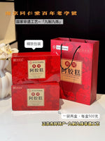 Nanjing Tong Ren Tang Bird's Nest Ejiao Cake 500g/box
