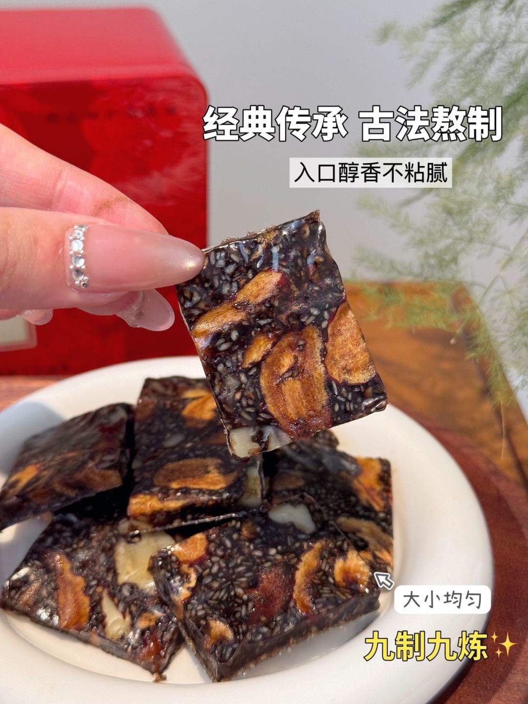Nanjing Tong Ren Tang Bird's Nest Ejiao Cake 500g/box