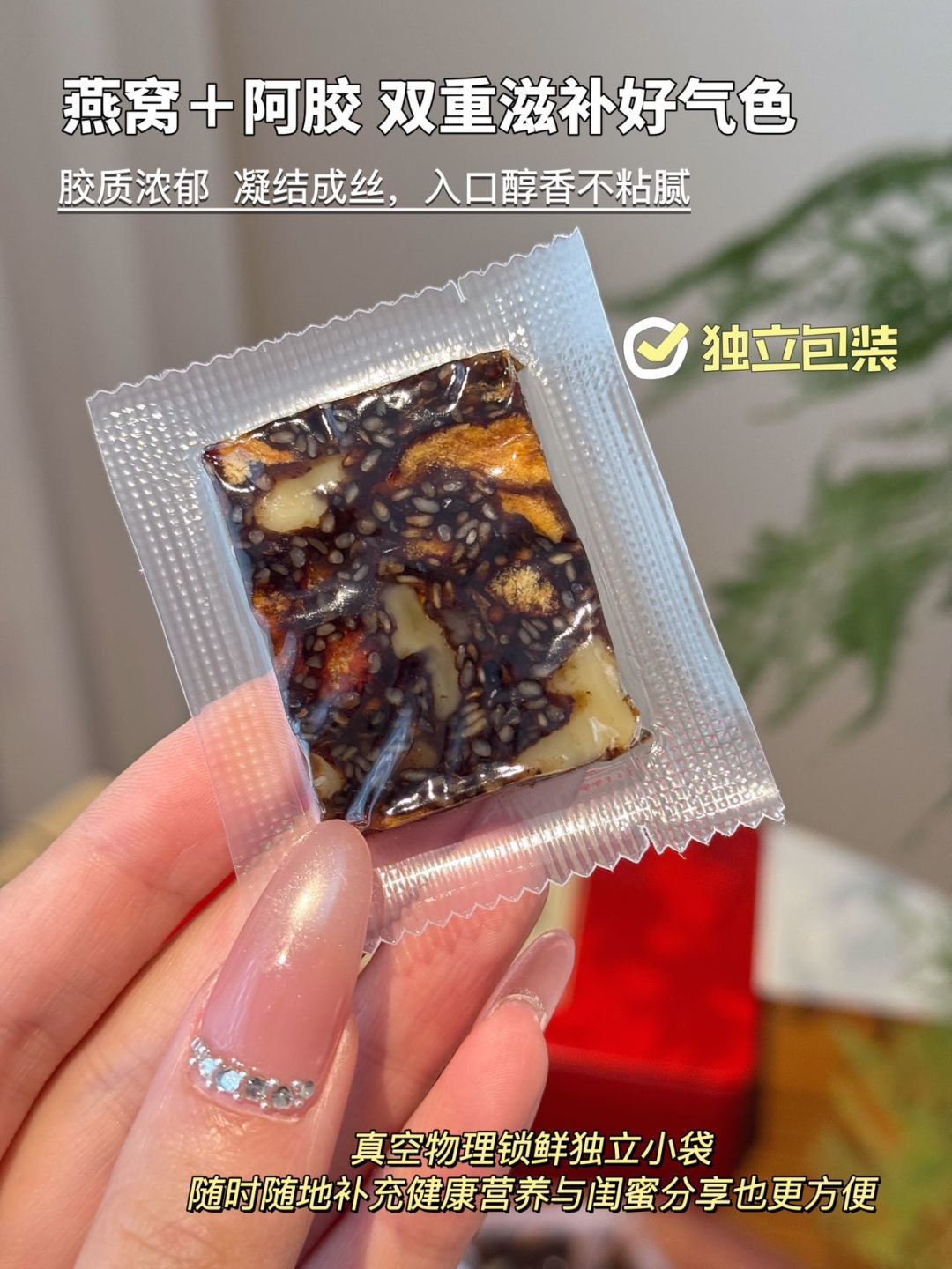 Nanjing Tong Ren Tang Bird's Nest Ejiao Cake 500g/box