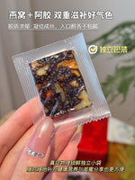 Nanjing Tong Ren Tang Bird's Nest Ejiao Cake 500g/box