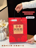 Nanjing Tong Ren Tang Bird's Nest Ejiao Cake 500g/box