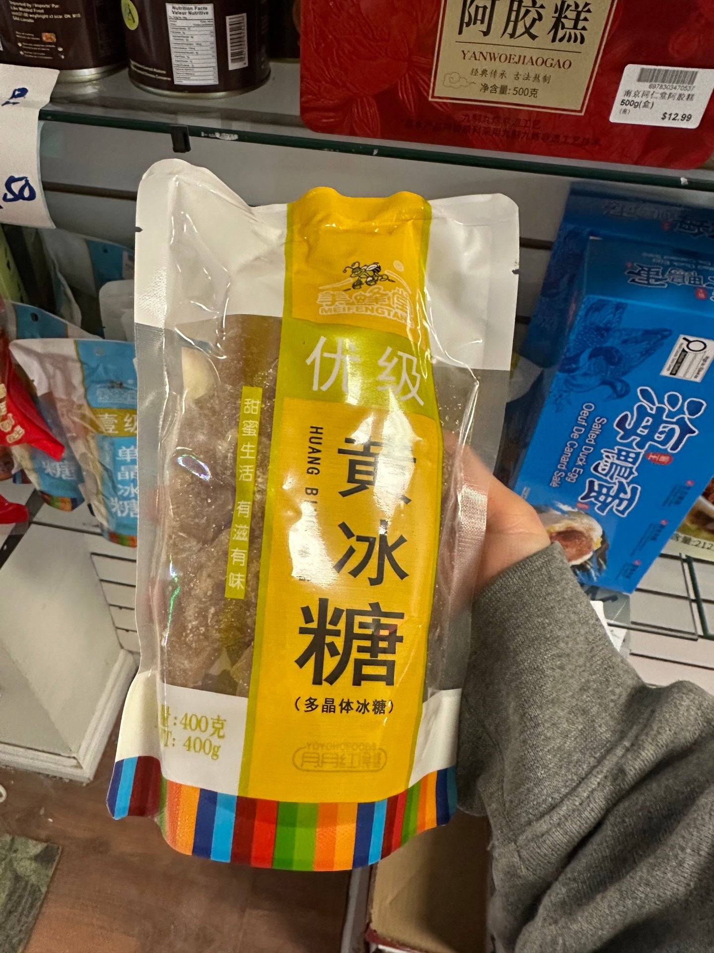Meifengtang Yellow Rock Sugar 400g