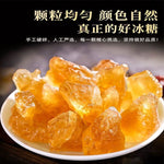 Meifengtang Yellow Rock Sugar 400g