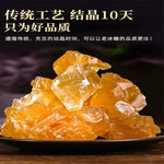 Meifengtang Yellow Rock Sugar 400g