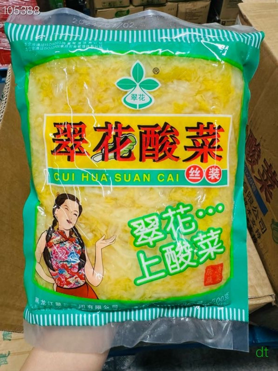 Cuihua Pickled Cabbage Shreds 500g