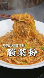 Cuihua Pickled Cabbage Shreds 500g