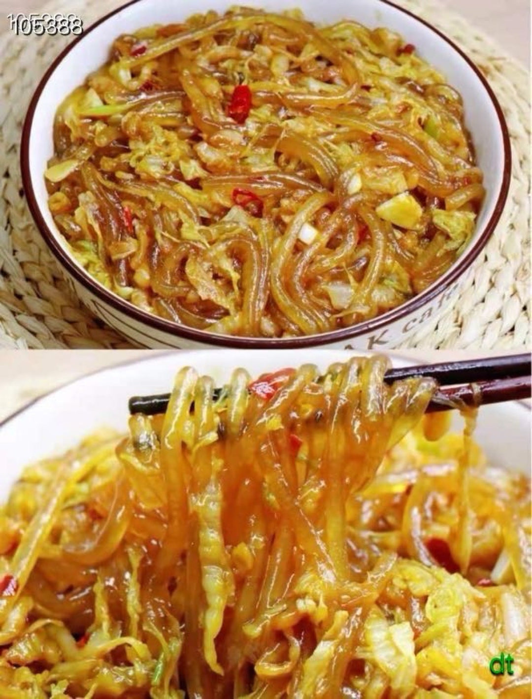 Cuihua Pickled Cabbage Shreds 500g
