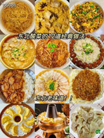 Cuihua Pickled Cabbage Shreds 500g