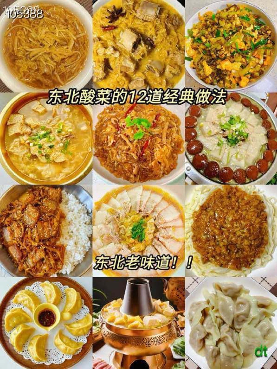 Cuihua Pickled Cabbage Shreds 500g