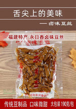 永日香卤味豆丝 190g｜福建特产 微甜卤香百搭