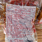 Fujian Specialty Fuzhou Yongrixiang Braised Bean Curd Strips 190g