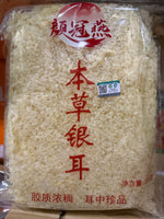 颜冠燕本草銀耳 225g｜快速出胶 免煮即食