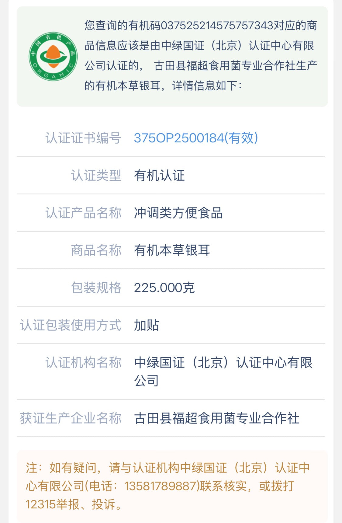 圖片替代文字