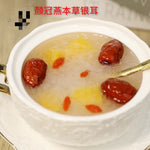 颜冠燕本草銀耳 225g｜快速出胶 免煮即食