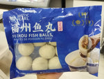 Authentic Fuzhou Fish Balls