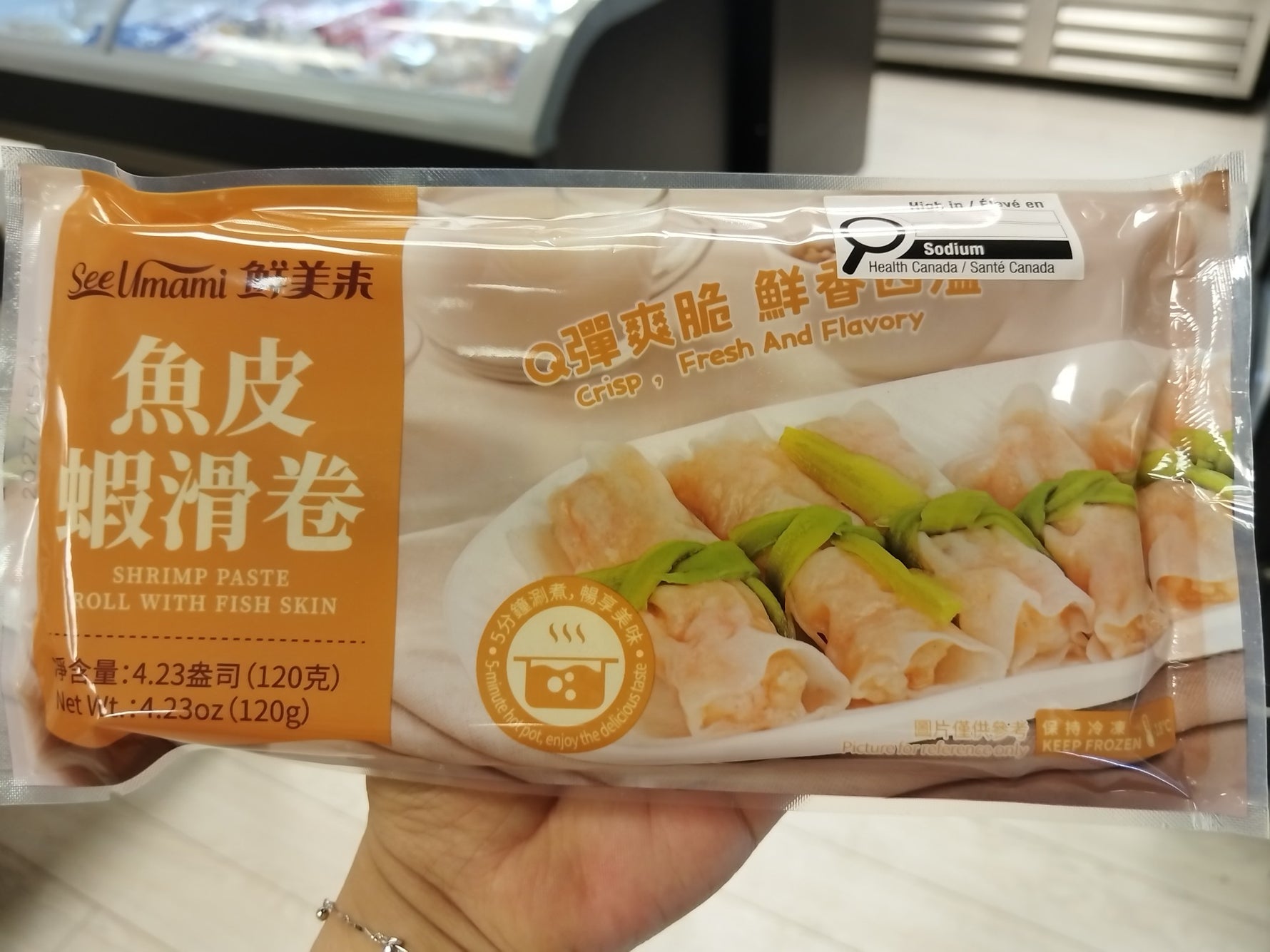 鱼皮虾滑卷｜火锅必备 Q弹鲜嫩 5分钟即食
