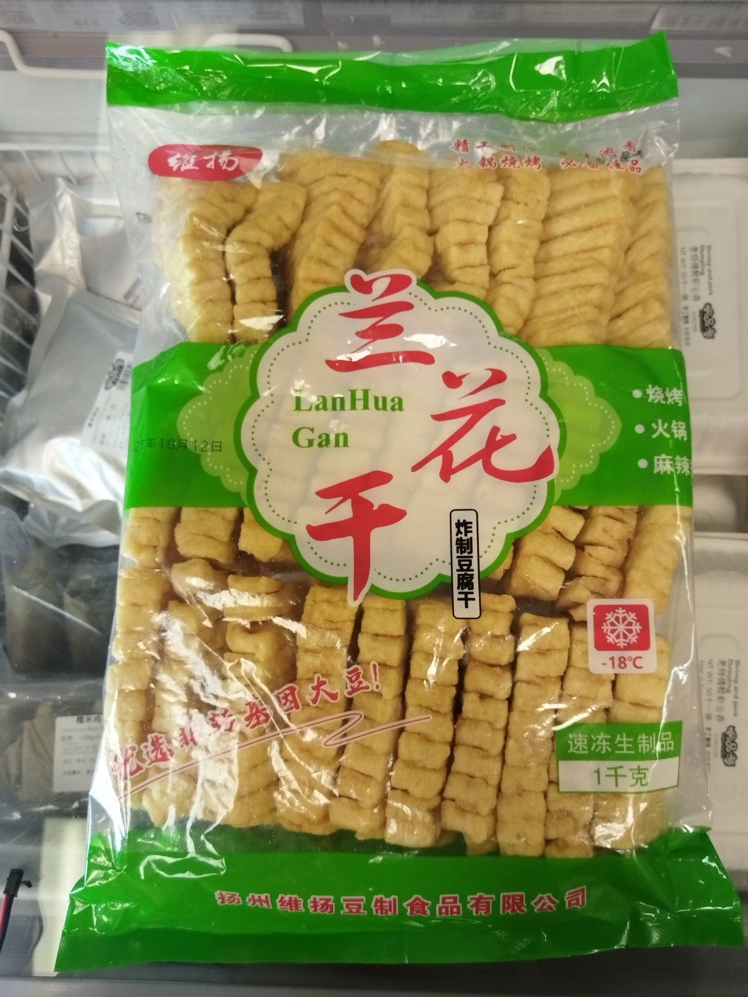 Weiyang Orchid Dried Tofu 1KG
