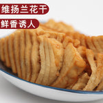 Weiyang Orchid Dried Tofu 1KG