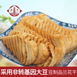 Weiyang Orchid Dried Tofu 1KG