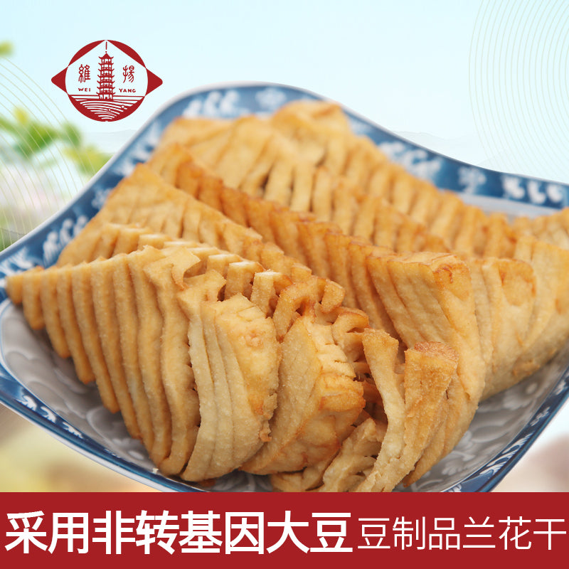 Weiyang Orchid Dried Tofu 1KG