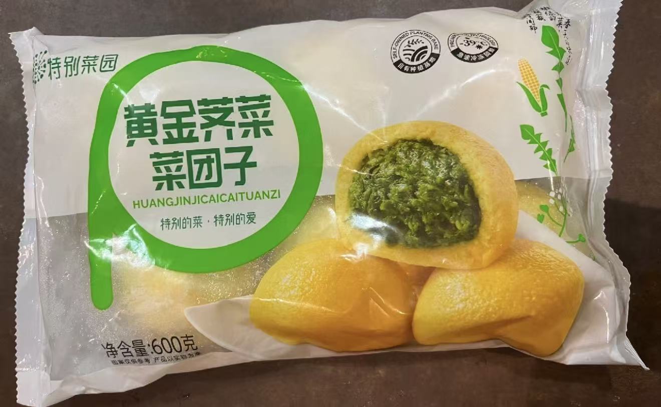 Premium Garden Golden Vegetable Buns 600g