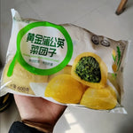 Premium Garden Golden Vegetable Buns 600g