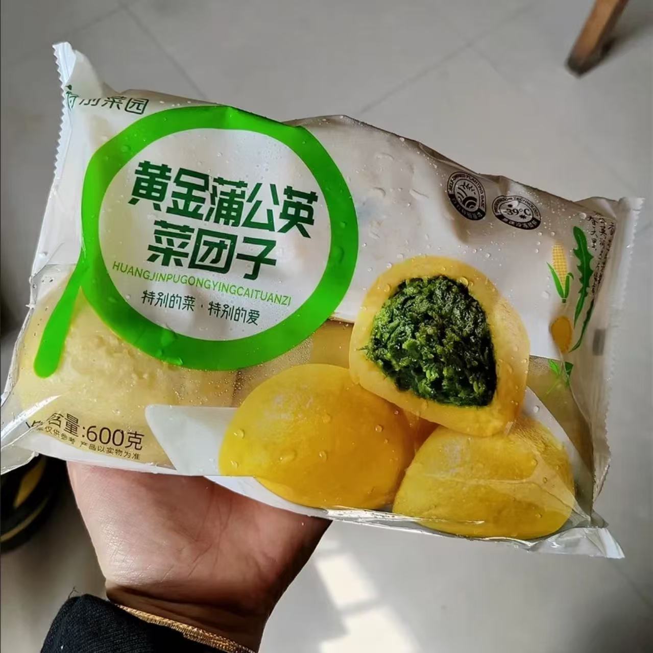 Premium Garden Golden Vegetable Buns 600g