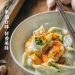 San Quan Vegetarian Dumplings