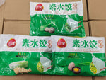 San Quan Vegetarian Dumplings