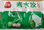 San Quan Vegetarian Dumplings